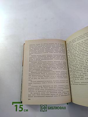 Иван Васильевич Бабушкин