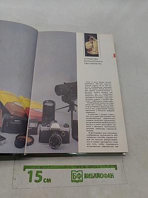 Фотография из практики любителя
