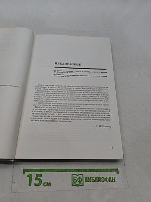 Атлас пород собак