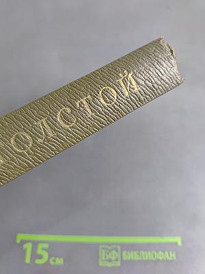 Собрание сочинений. Том пятнадцатый. Статьи об искусстве и литературе