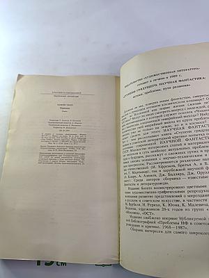 Пуритане