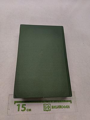Дайте точку опоры. Ударная сила