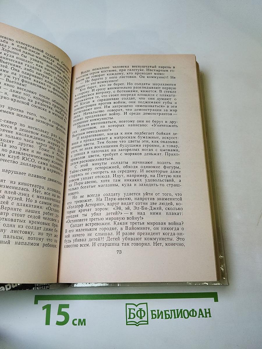 Пролог