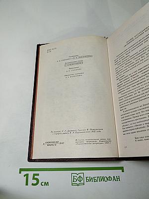 Г.Р. Державин. Сочинения