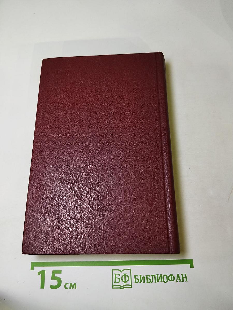 Г.Р. Державин. Сочинения