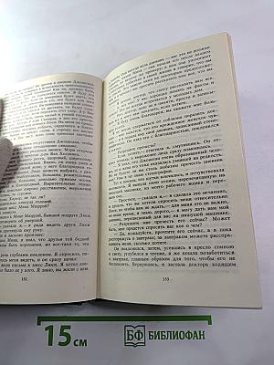 Граф Дракула Вампир