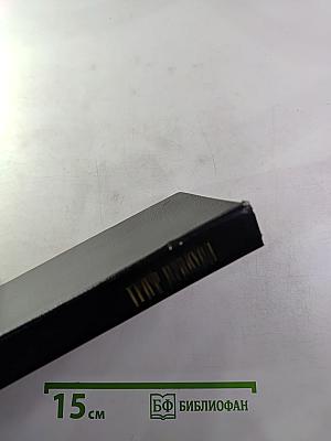 Граф Дракула Вампир