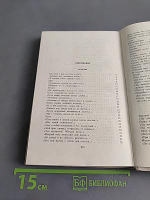 Избранное