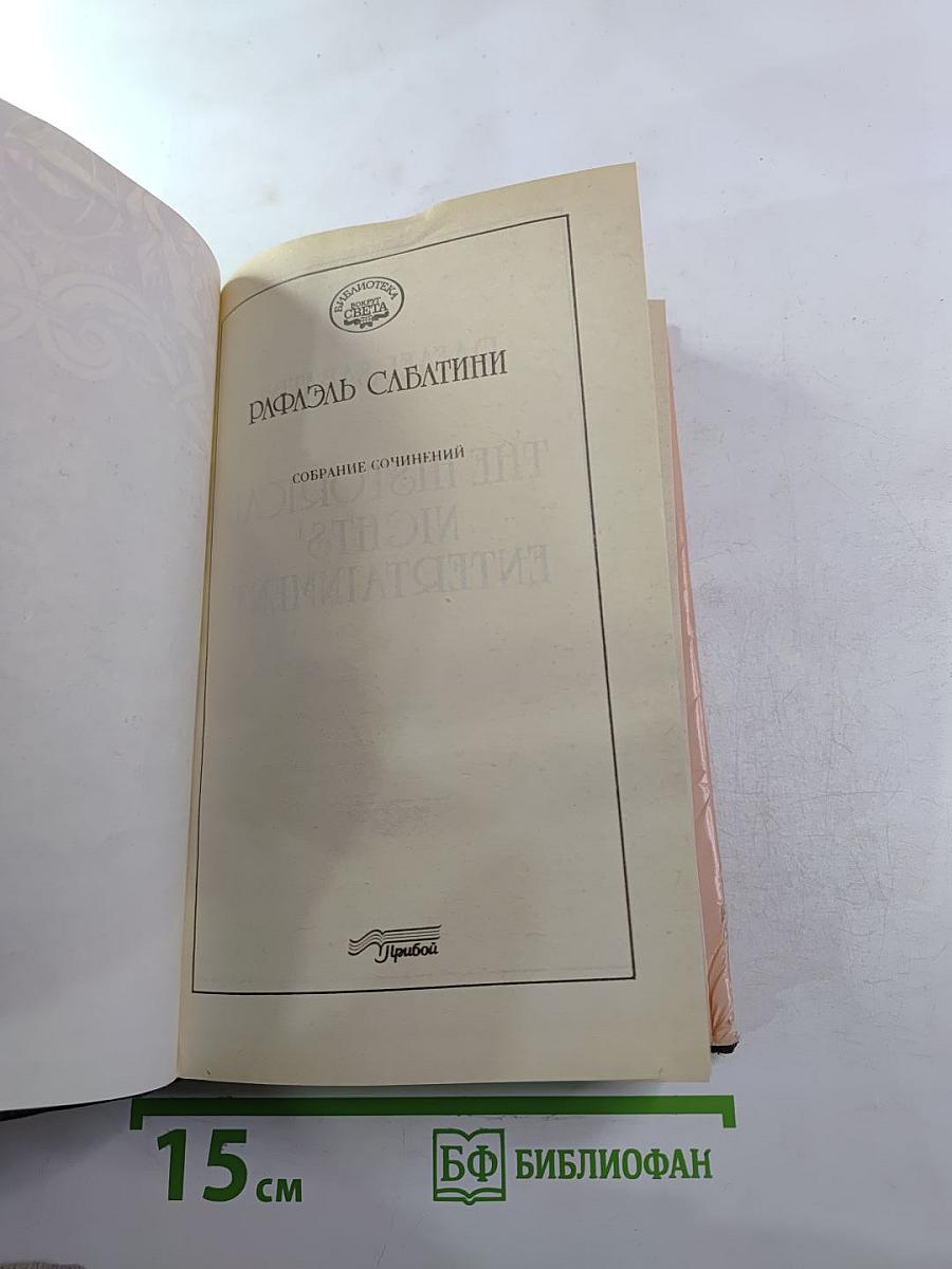 Капризы Клио