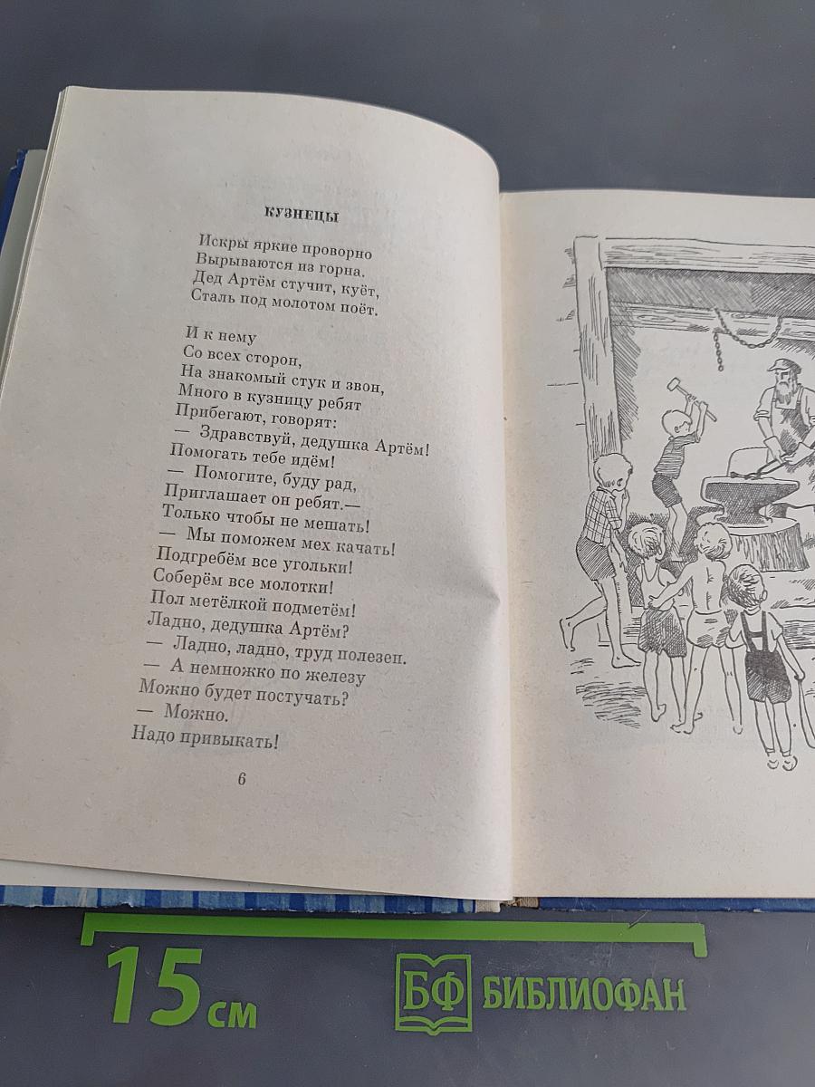 Чай с вареньем