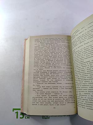 Капризы Клио