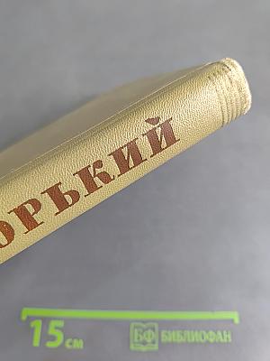 Собрание сочинений. Том 4. Произведения 1903-1907
