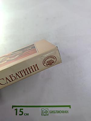 Капризы Клио