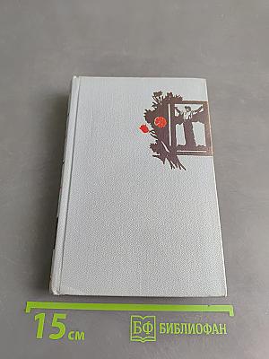 Избранная лирика