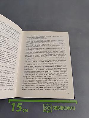Позавчера и послезавтра