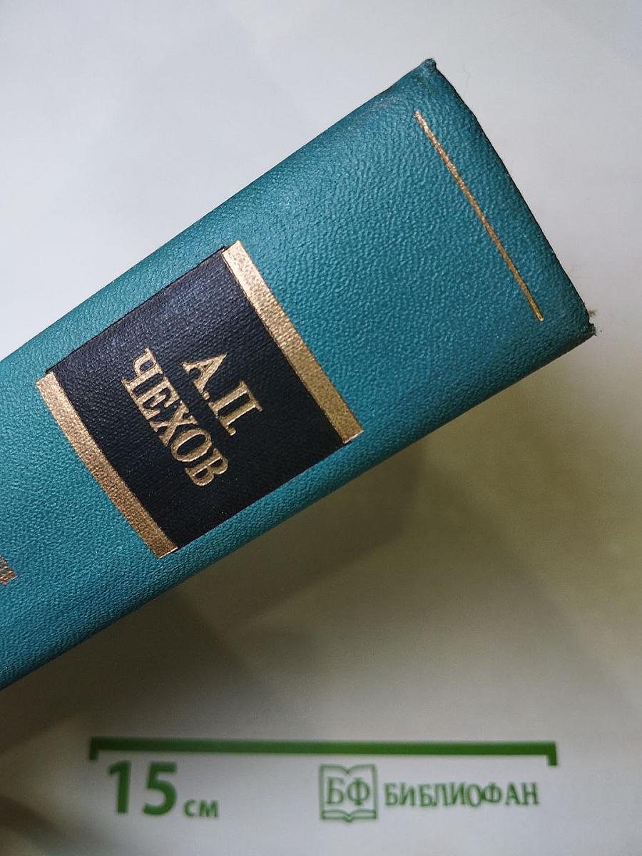 Сочинения. Том седьмой. 1888-1891