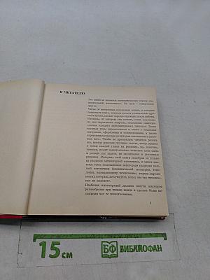 От развлечения к знаниям. Математическая смесь