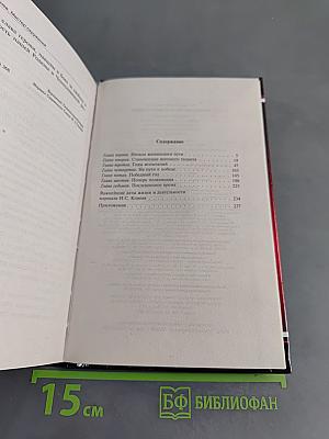 Маршал Конев. Мастер окружений