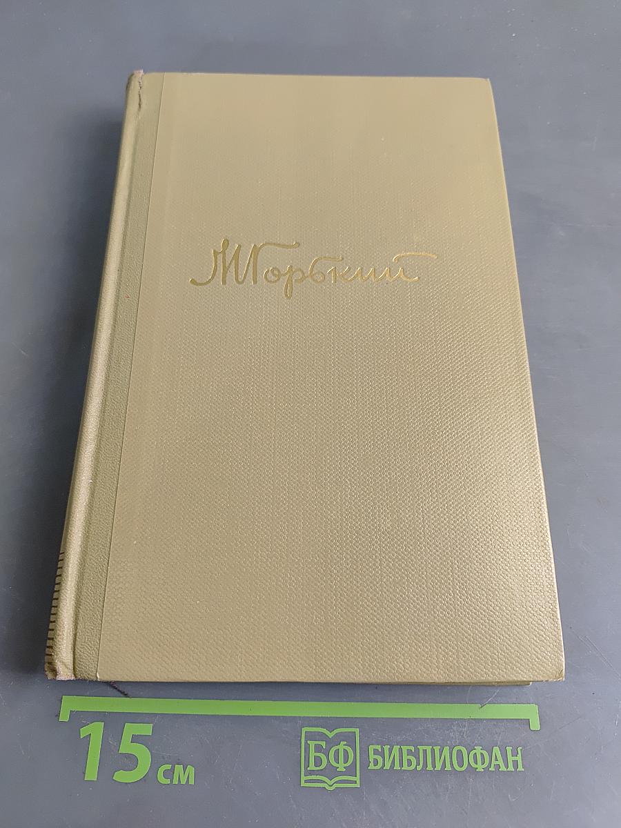 Собрание сочинений. Том 7. Произведения 1910-1917