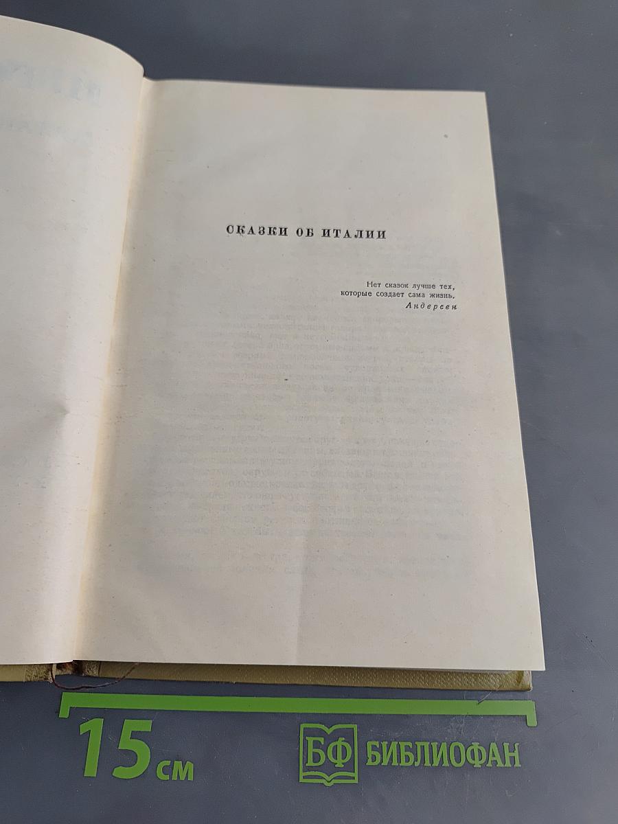 Собрание сочинений. Том 7. Произведения 1910-1917