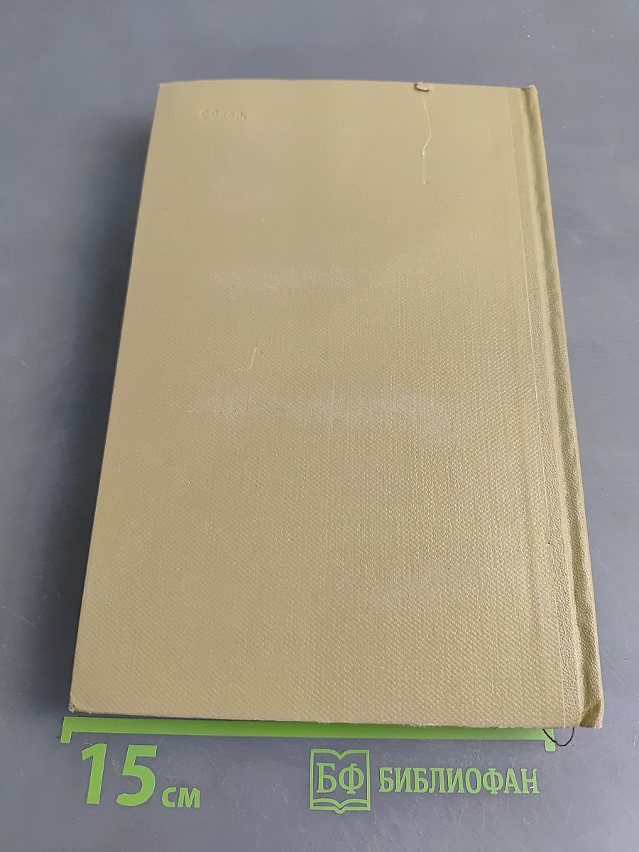 Собрание сочинений. Том 7. Произведения 1910-1917