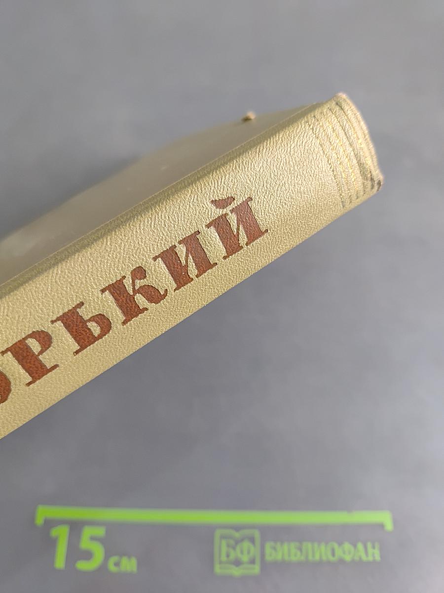 Собрание сочинений. Том 7. Произведения 1910-1917