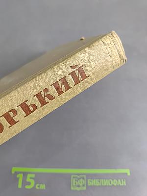 Собрание сочинений. Том 7. Произведения 1910-1917
