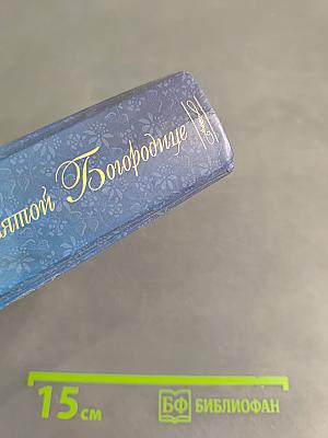 Акафисты Пресвятой Богородице