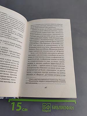 Вопрос на десять очков