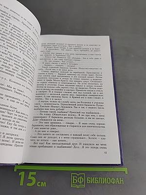 Человек из ресторана. Повести и рассказы