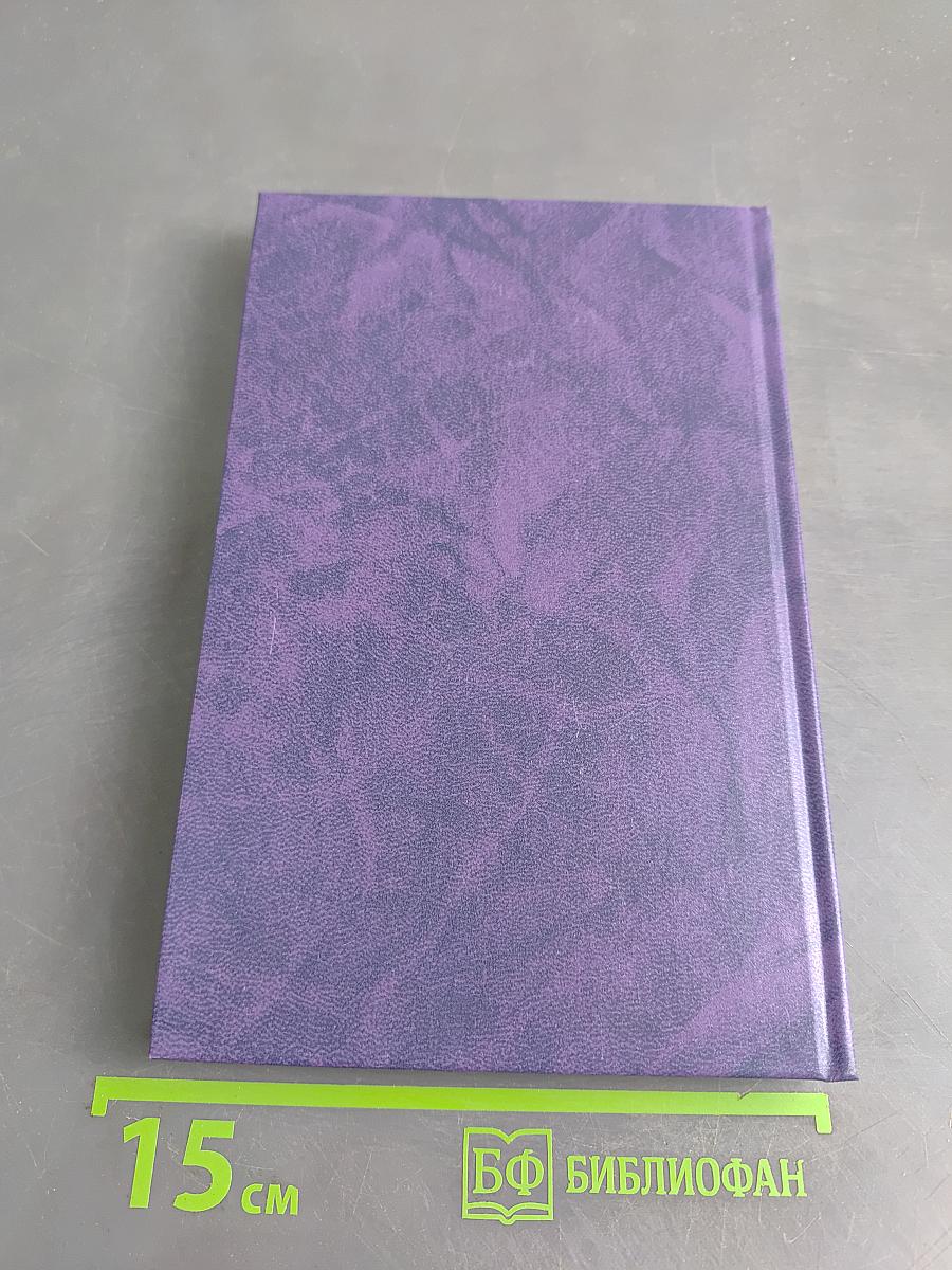 Человек из ресторана. Повести и рассказы