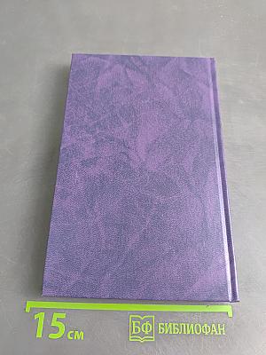 Человек из ресторана. Повести и рассказы