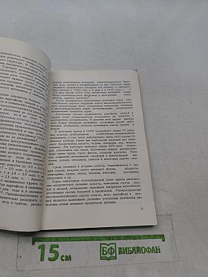 Овощи, фрукты и вина