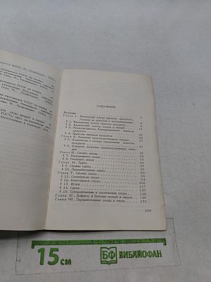 Овощи, фрукты и вина