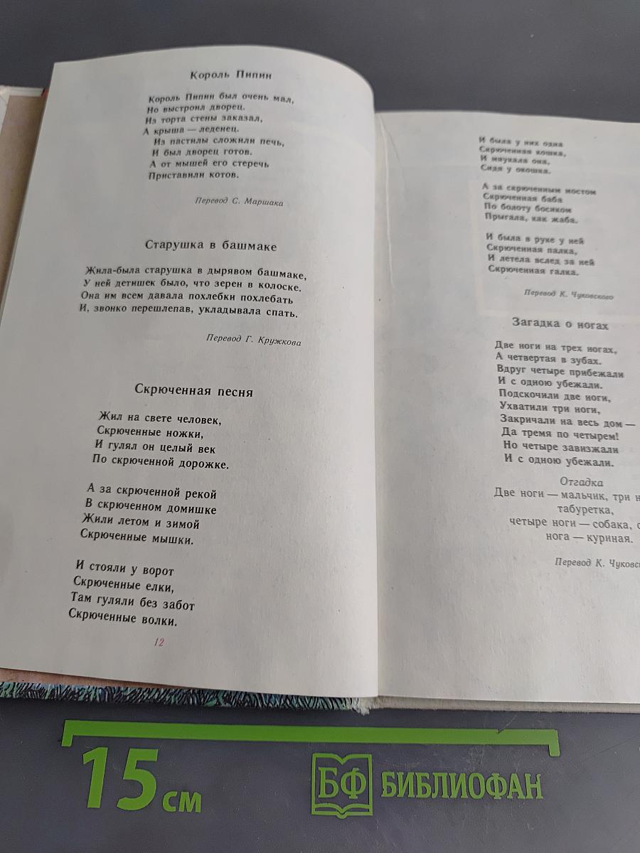 Всё наоборот