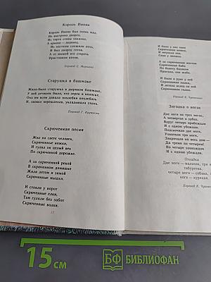Всё наоборот