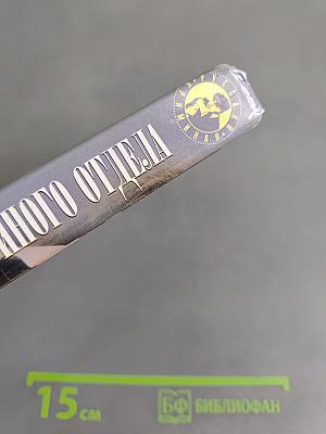 Менты убойного отдела