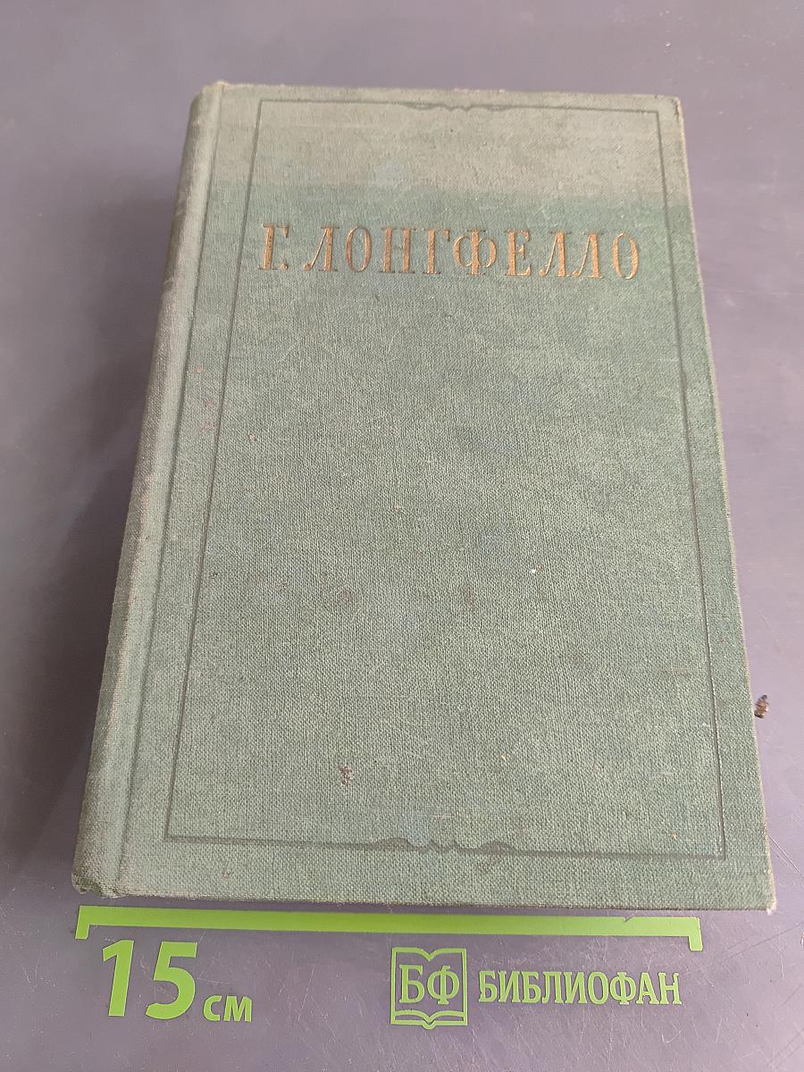 Избранное