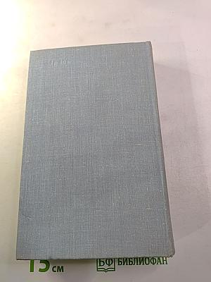 Почти вся жизнь