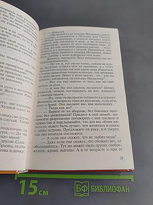 Пираты Мексиканского залива