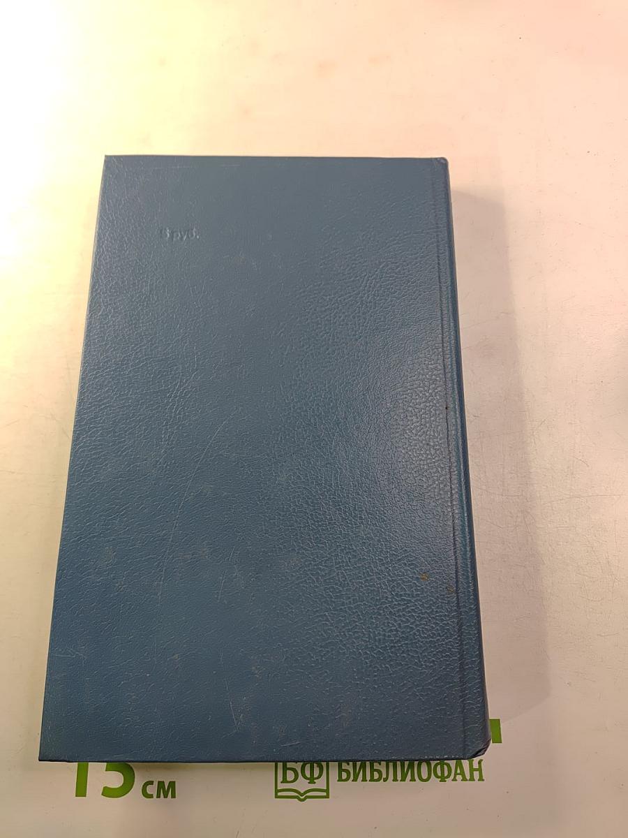 Марина Цветаева. Стихотворения. Пьесы