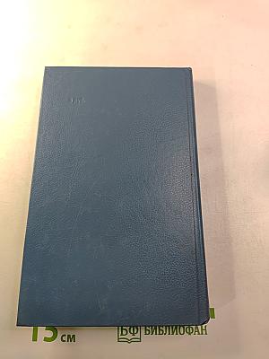 Марина Цветаева. Стихотворения. Пьесы