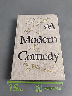 A Modern Comedy. Book 1. The White Monkey