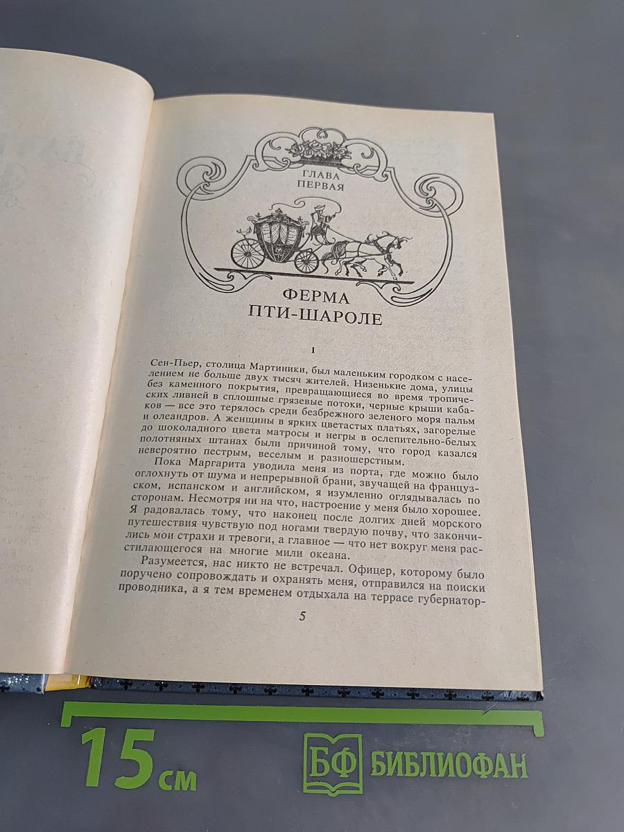 Вальтасаров пир