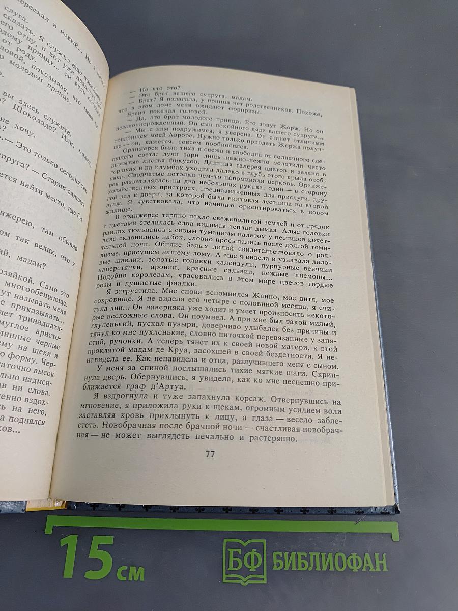 Вальтасаров пир