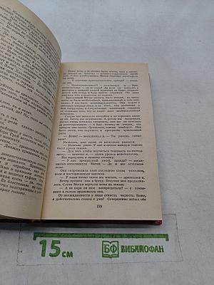 Агата Кристи. Избранные произведения