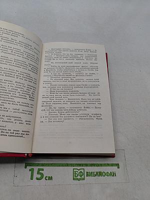 Агата Кристи. Избранные произведения