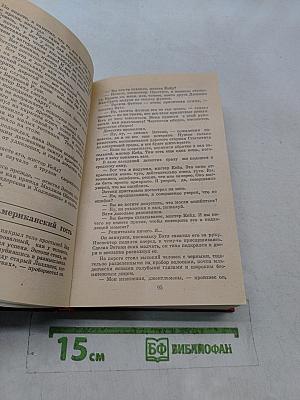 Агата Кристи. Избранные произведения
