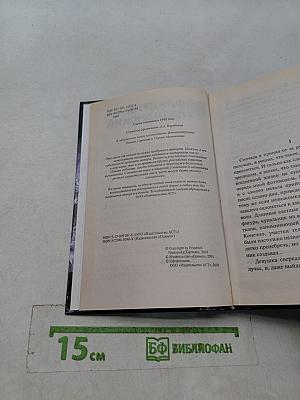 Смертельные акции