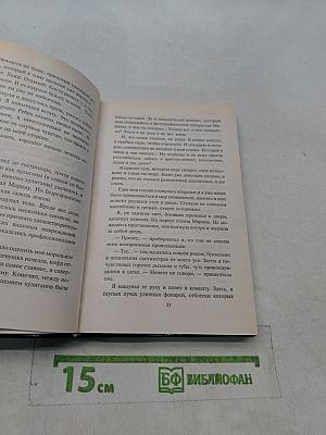 Смертельные акции